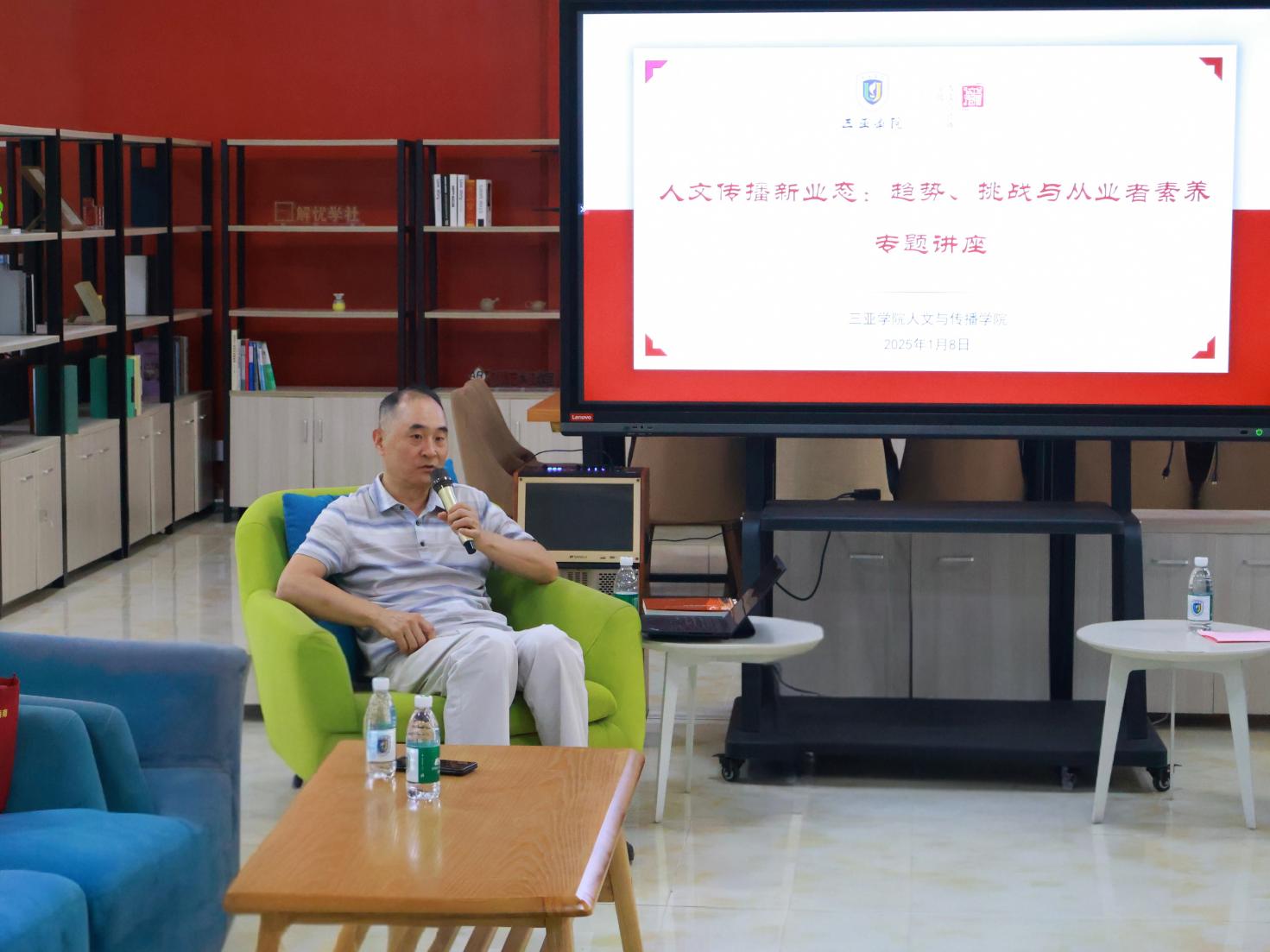 【名师讲堂】 罗海岩：人文传播新业态——趋势、挑战与从业者素养