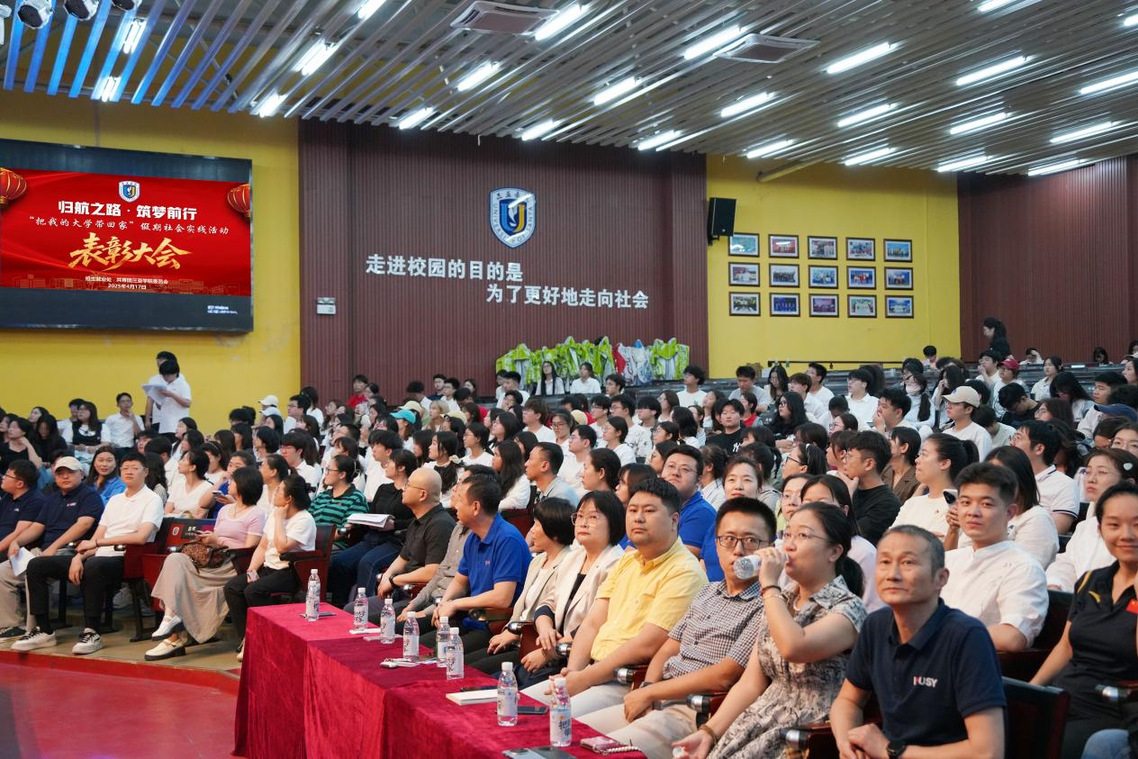 归航之路映初心 筑梦摘星再启程 |suncitygroup太阳集团在“把我的大学带回家”活动中荣获一等奖