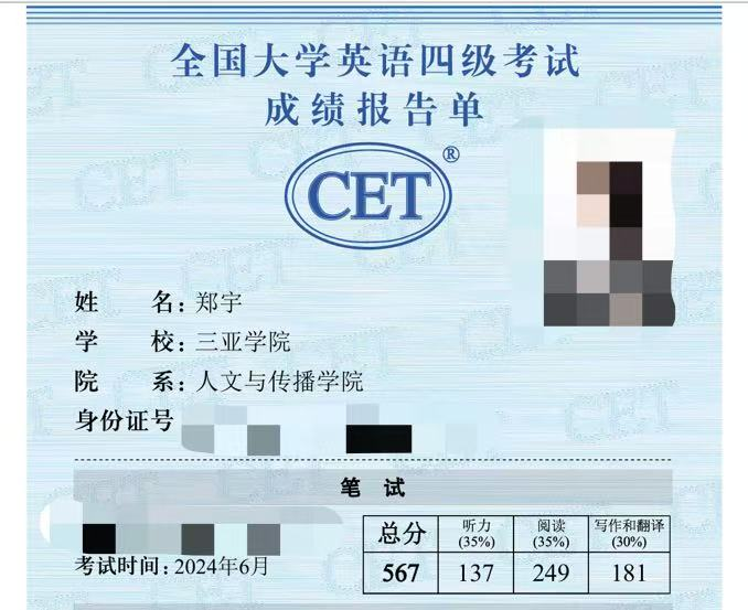 从六级通关到竞赛夺冠：语言科技员工不断提升核心竞争力